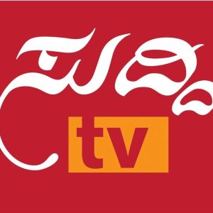 ಮಂಡ್ಯ:ದಲ್ಲಿ ದಾಖಲೆ ಇಲ್ಲದೆ ಸಾಗಿಸುತ್ತಿದ್ದ 1 ಕೋಟಿ ರೂಪಾಯಿ ವಶ ! cropped-Suddi-Logo-1.jpg