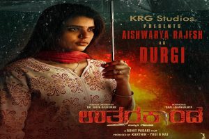 KRG ಸ್ಟೂಡಿಯೋಸ್ ಮೂಲಕ ಕನ್ನಡಕ್ಕೆ ಎಂಟ್ರಿ ಕೊಟ್ಟ ದಕ್ಷಿಣ ಭಾರತದ ನಟಿ ಐಶ್ವರ್ಯ ರಾಜೇಶ್ Actress Aishwarya Rajesh