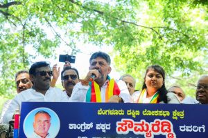 ಸೌಮ್ಯರೆಡ್ಡಿ ನಮ್ಮ ಮನೆ ಮಗಳು, ಅವರನ್ನು 1 ಲಕ್ಷ ಮತಗಳ ಅಂತರದಿಂದ ಗೆಲ್ಲಿಸಿ: ಡಿ ಕೆ ಶಿವಕುಮಾರ್ d k shivakumar 1