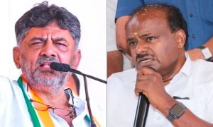 d k shivakumr and hd kumaraswamy