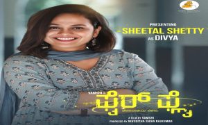 ನಿವೇದಿತಾ ಶಿವರಾಜ್ ಕುಮಾರ್ ನಿರ್ಮಾಣದ 'ಫೈರ್ ಫ್ಲೈ'ನಲ್ಲಿ ಶೀತಲ್ ಶೆಟ್ಟಿ : ಮತ್ತೆ ನಟನೆಯತ್ತ ಕಂಬ್ಯಾಕ್ ಮಾಡಿದ ಖ್ಯಾತ ನಿರೂಪಕಿ sheetal Shetty
