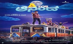 'ಭೋದಕ'ನಾದ ಭಜರಂಗಿ... ಶಿವಣ್ಣ-ಶ್ರೀನಿ ಹೊಸ ಸಿನಿಮಾ ಅನೌನ್ಸ್ shivraj kumar