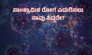 Web Development Promotion Facebook Post (1000 x 600 px)