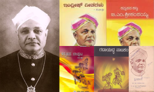 ಕನ್ನಡ ಸಾಹಿತ್ಯಕ್ಕೆ ನವ ಚೇತನ ನೀಡಿದ “ಕನ್ನಡದ ಕಣ್ವ” Web Development Promotion Facebook Post (1000 x 600 px) (1)
