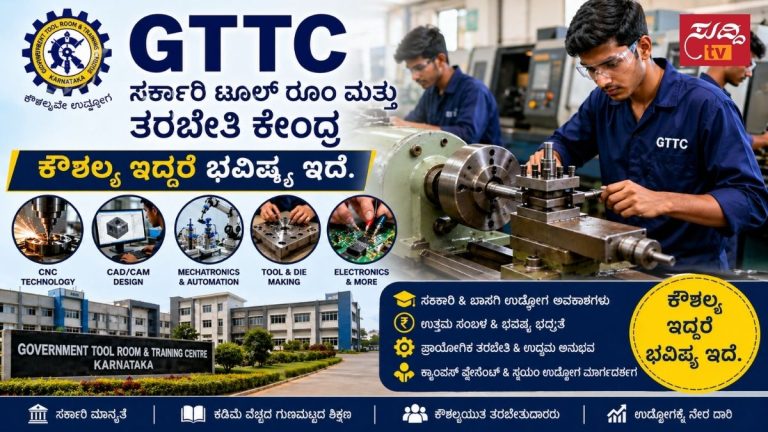 Government Tool Room and Training Centre (GTTC) ತರಬೇತಿ ಕೇಂದ್ರ, ವಿದ್ಯಾರ್ಥಿಗಳು ಯಂತ್ರೋಪಕರಣ ತರಬೇತಿ ಪಡೆಯುತ್ತಿರುವ ದೃಶ್ಯ