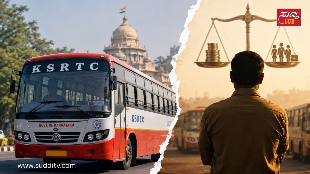 KSRTC ನೌಕರರು ಸರ್ಕಾರಿ ನೌಕರರಲ್ಲವೇ? ವೇತನದಲ್ಲಿ ಯಾಕೆ ತಾರತಮ್ಯ?